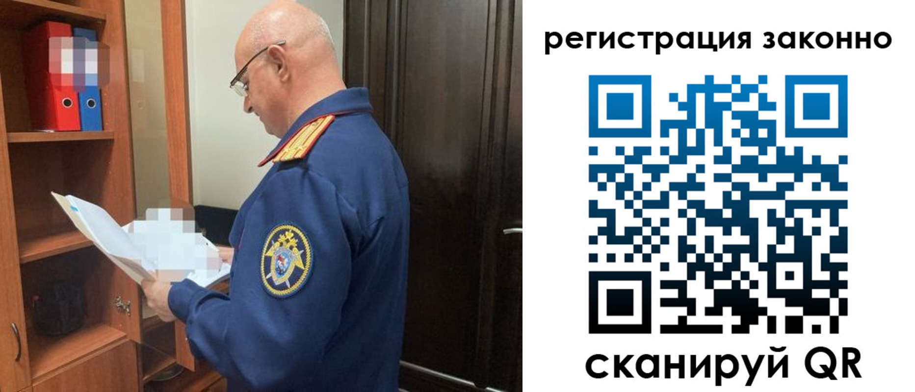 прописка для военкомата в Калининградской области